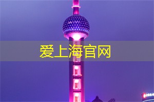 沪南绿地是一个被誉为上海后花园的地方