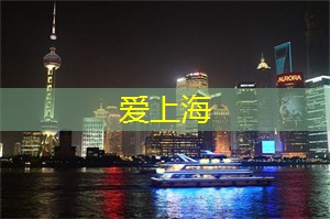 影视盛宴：上海会所提供的私人影院欢迎你的到来